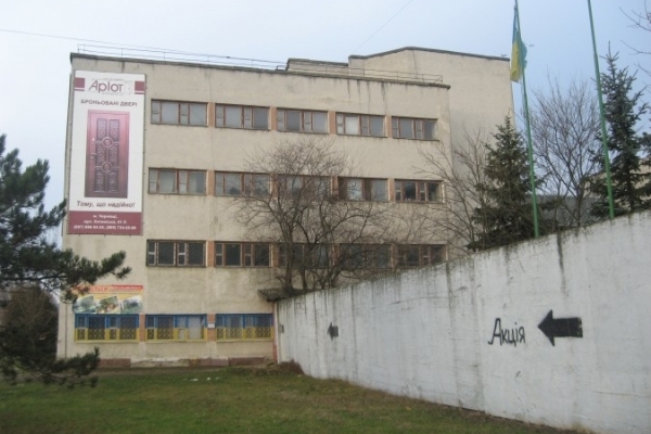 «Чернівецький радіотехнічний завод» продає акції 