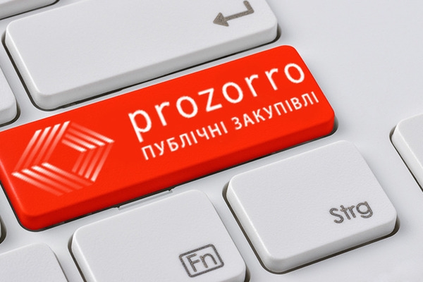 На Буковині «ProZorro» заощадили 25 мільйонів гривень