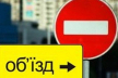У Чернівцях до кінця літа перекриють рух проїздом від вулиці Небесної сотні до Товстюка