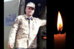 Сьогодні Буковина прощається з чотирма Героями, які загинули за незалежність України