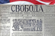 Зі словом 