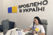 На розвиток бізнесу Буковини у 2024 році передбачено 800 мільйонів в рамках проєкту «Зроблено в Україні» 