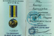 Військового з Буковини нагородили почесною відзнакою «Золотий хрест» від Умєрова