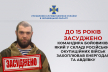 На Буковині до 15 років заочно засуджено командира бойовиків, який захоплював Енергодар та Авдіївку