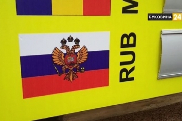 У Чернівцях група бійців АТО обурилась через зображення російського прапора на обміннику (Відео)