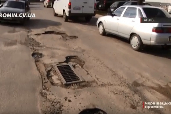 Ремонт доріг у Чернівцях розпочнуть третього квітня за графіком (Відео)