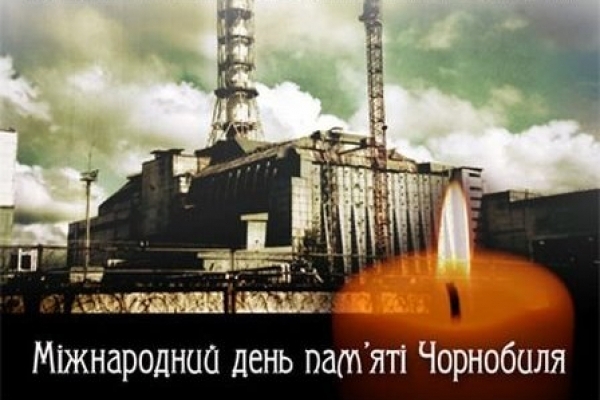 З нагоди відзначення 32-ї річниці Чорнобильської трагедії у Чернівцях заплановали низку заходів