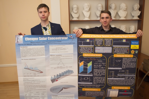 Молоді вчені гідно представили Буковину на Міжнародній конференції
