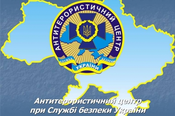 Чернівецьку область відзначили за досягнення у боротьбі з тероризмом