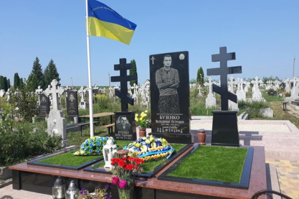 У Великому Кучурові вшанували пам'ять загиблого Героя Володимира Бузенка (Фото)