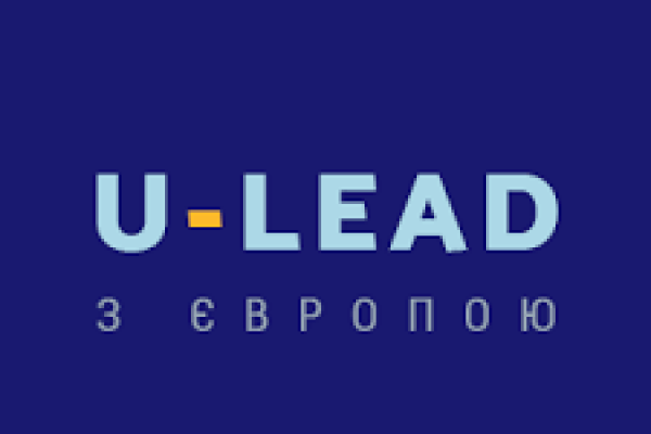 В ОТГ Буковини створять ЦНАПи в рамках програми «U-LEAD з Європою»