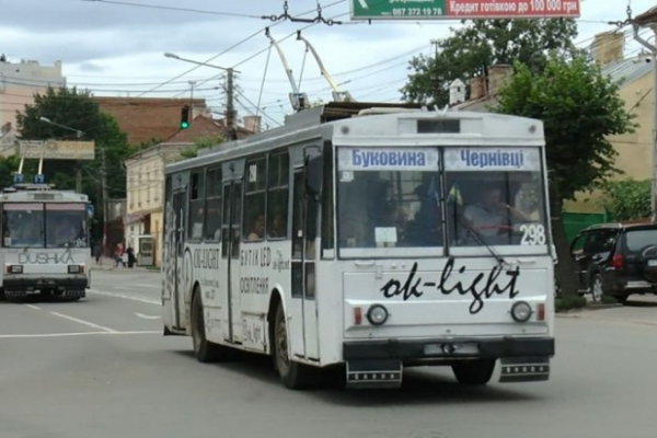 У Чернівцях пасажирці тролейбуса видали квиток з Краматорська