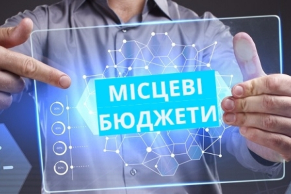 У Чернівецькій області активно затверджують місцеві бюджети на 2019 рік