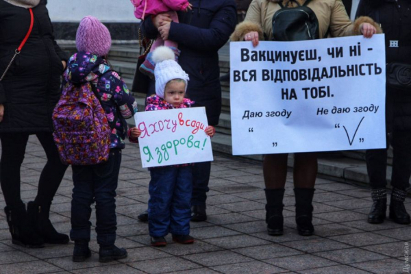Невакцинованим дітям на Буковині заборонили відвідувати школи та садочки