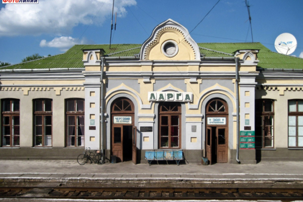 Через станцію «Ларга» на Буковині можуть заборонити рух потяга