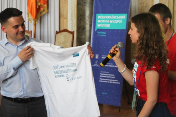 Всеукраїнський форум мудрої молоді розпочався на Буковині
