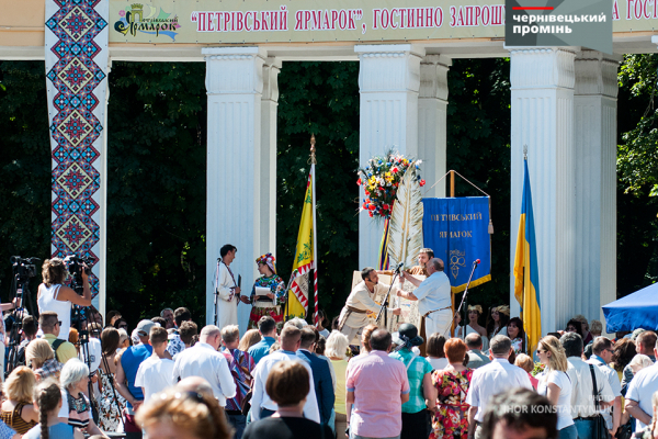 Петрівський ярмарок офіційно відкрили (фото)