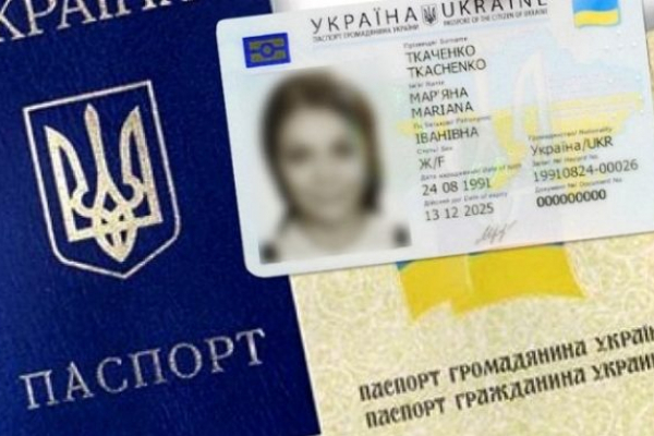 Понад 10 тисяч буковинців уперше отримали паспорти минулоріч