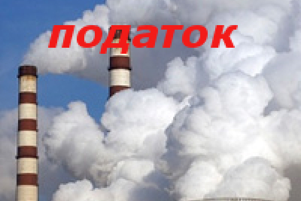 Хто платитиме за екологічне забруднення на Буковині?