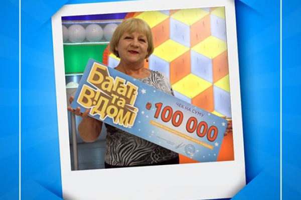 Буковинка з Путильщини виграла в популярній лотереї «Лото-Забава» сто тисяч гривень