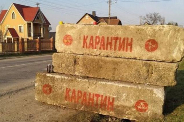 В сусідній з Буковиною Тернопільщині повністю заблокували шість населених пунктів