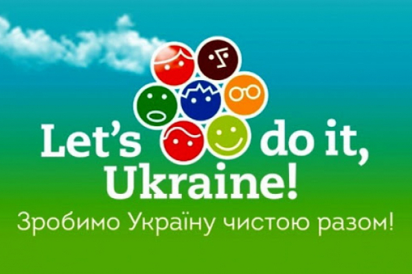 На Буковині 5 квітня відбудеться VII Всеукраїнський форум взаємодії та розвитку 