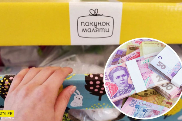 Чернівецька область отримала 250 пакунків малюка