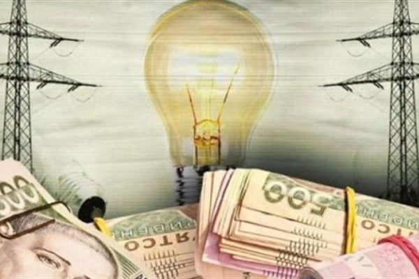 У Чернівцях збільшать тариф на електроенергію?