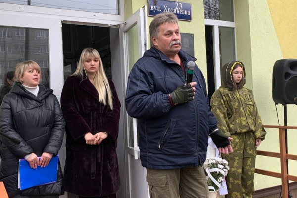 Загиблому учаснику ООС Олексію Мамчію відкрили меморіальну дошку у Чернівцях