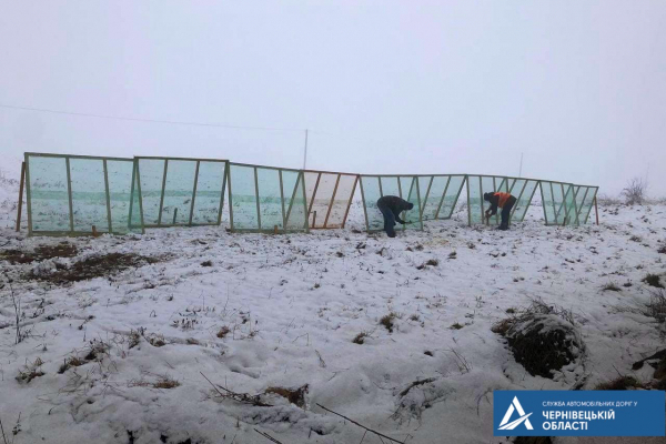 Снігозахисні  щити встановлюють на Буковині, щоби уникнути заторів у хурделицю