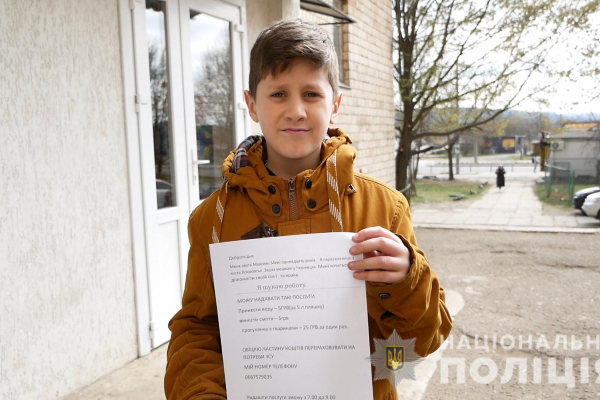 Поліція Буковини взяла під захист 11-річного Максима з Донеччини, який заробляє гроші для армії (ВІДЕО)