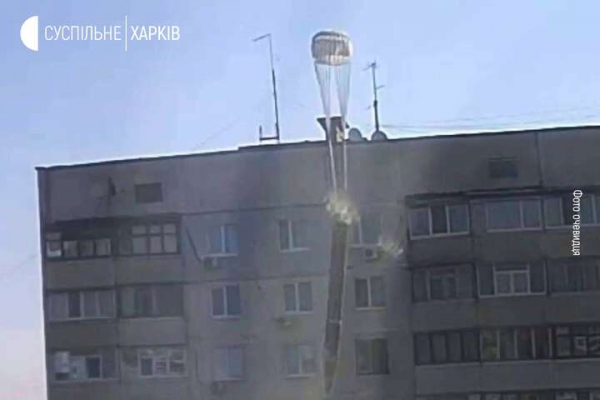 Окупанти атакували Харків новими видами бомб (ФОТО) 