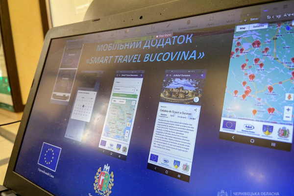 На Буковині презентували туристичний мобільний додаток «Smart Travel Bucovina»