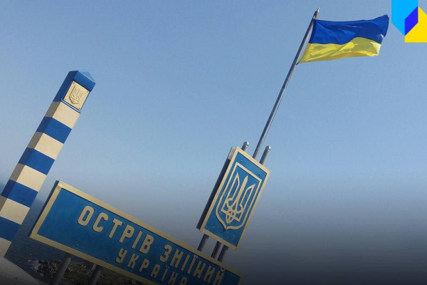 Над Зміїним знову замайорів український прапор: острів деокупували