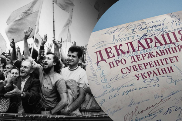 У Чернівецькій бібліотеці діє  експозиція, присвячена Декларації про державний суверенітет України