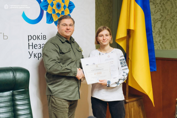 Десять школярів та студентів з Буковини отримали премію імені Героїв Небесної Сотні (ФОТО)