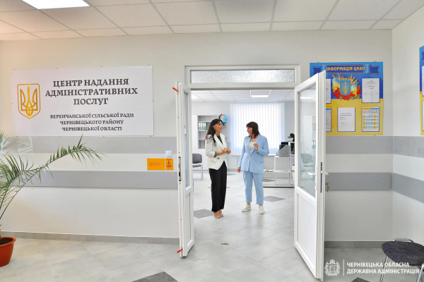 У Чернівецькій області відкрили 40-й Центр надання адмінпослуг (ФОТО)