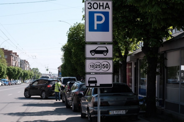 Скільки грошей отримав МіськШеп за обслуговування платних паркувальних майданчиків у Чернівцях?