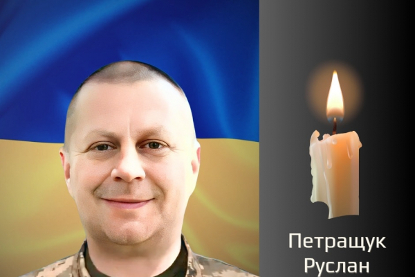 У Чернівцях прощаються з військовим Петращуком 