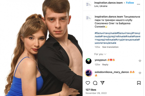 Донька посадовця Чернівецької митниці отримала приміщення у Львові за заниженою вартістю