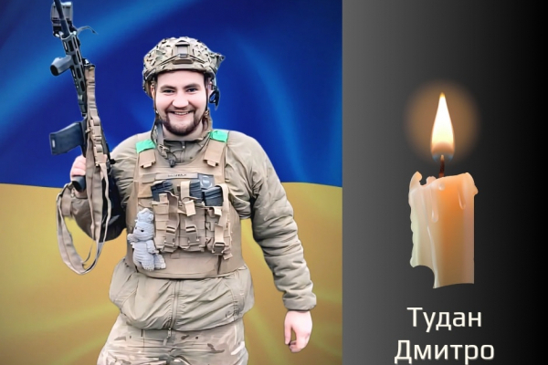 Буковина прощається з полеглим Героєм Туданом